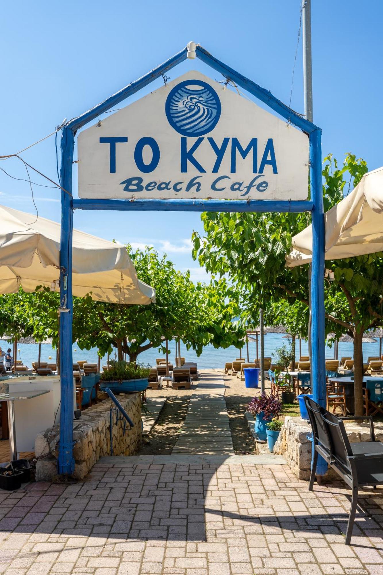 To Kyma Del Mar Apartment Psakoudia